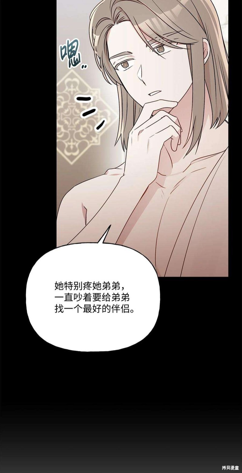 第66话58