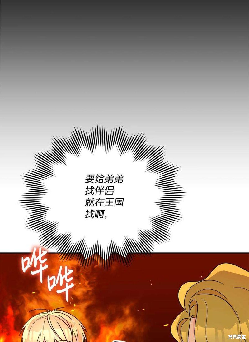 第66话59