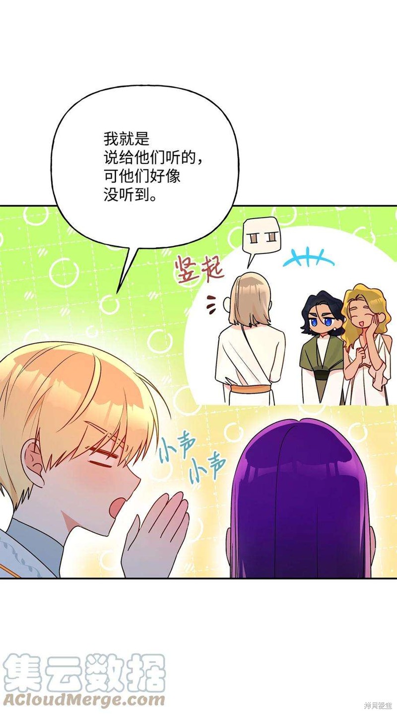 第66话6