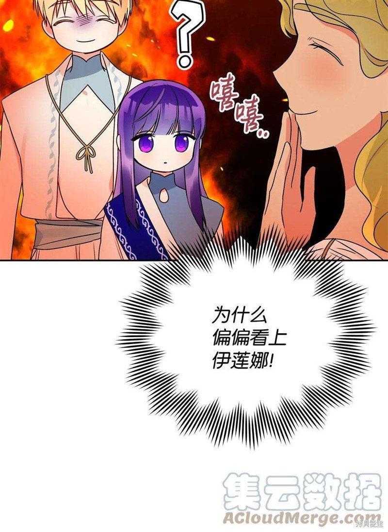 第66话60
