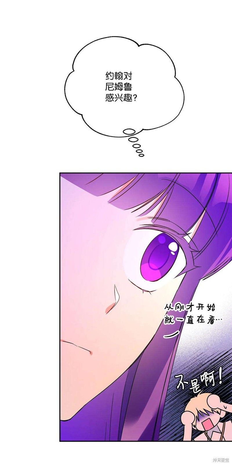 第66话62