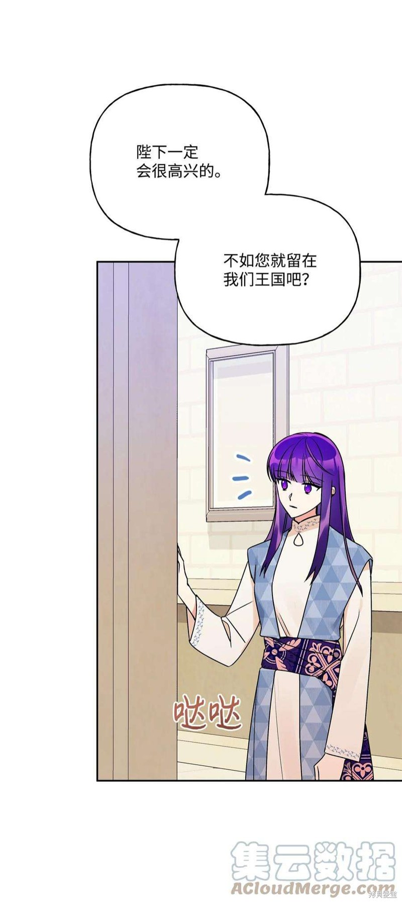 第66话66
