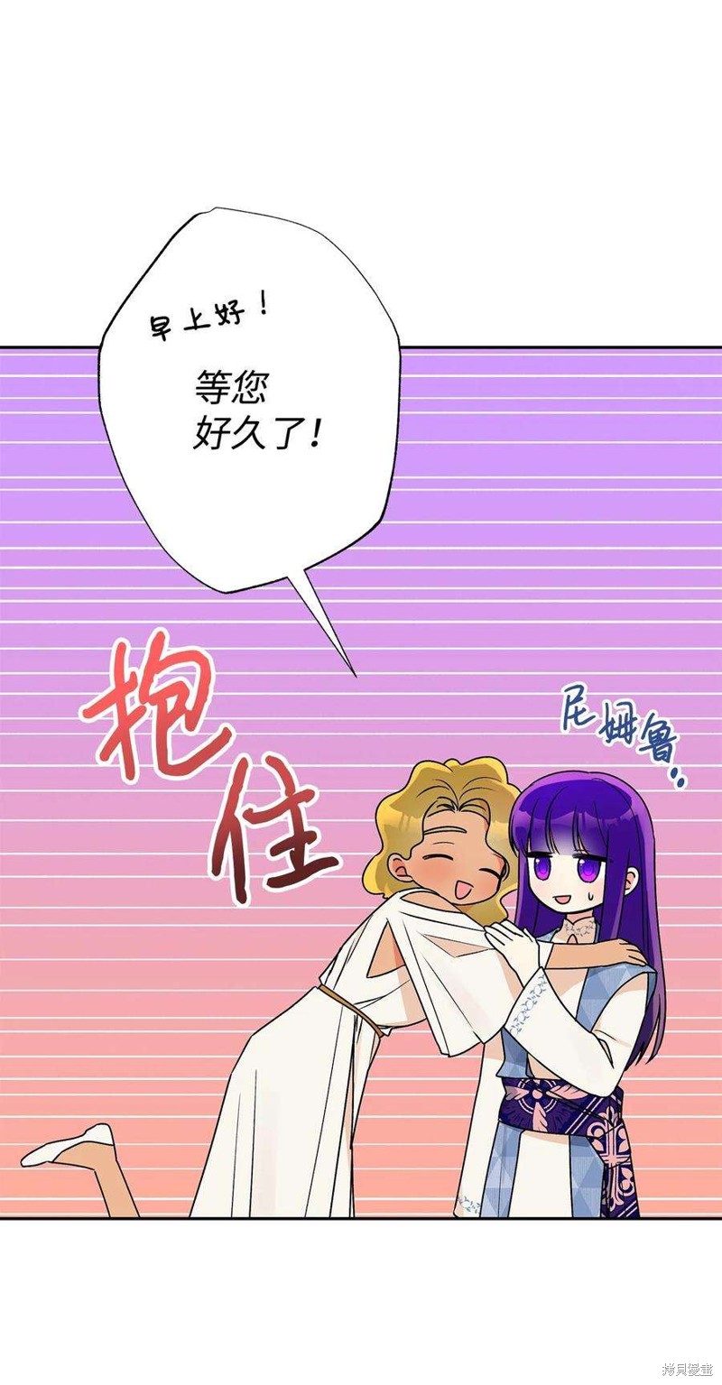 第66话68