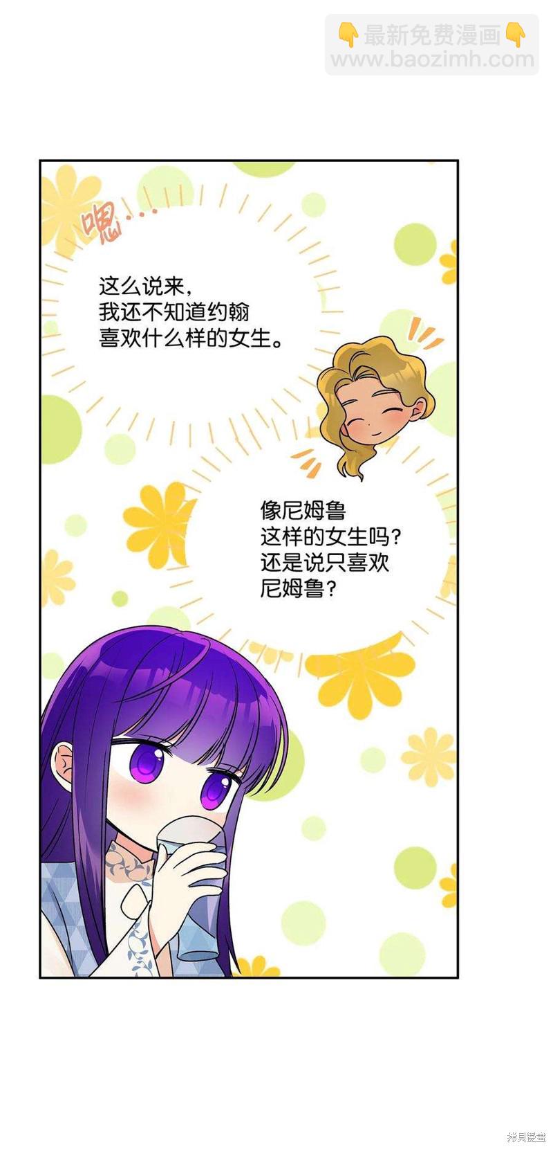 第66话71