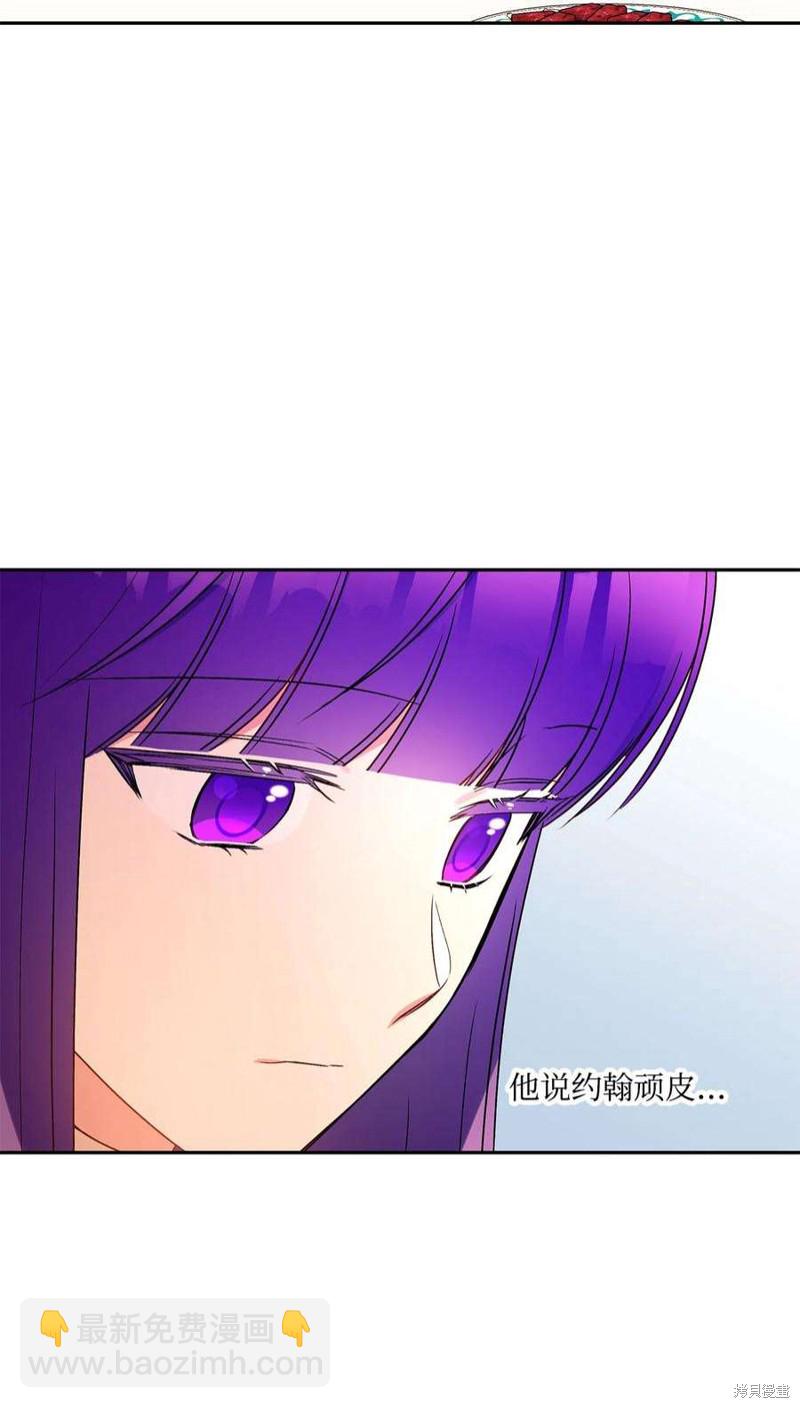 第66话73