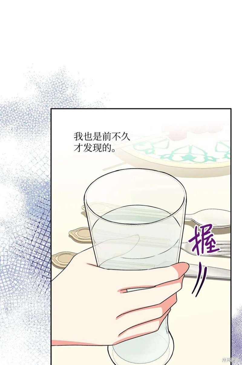 第66话74