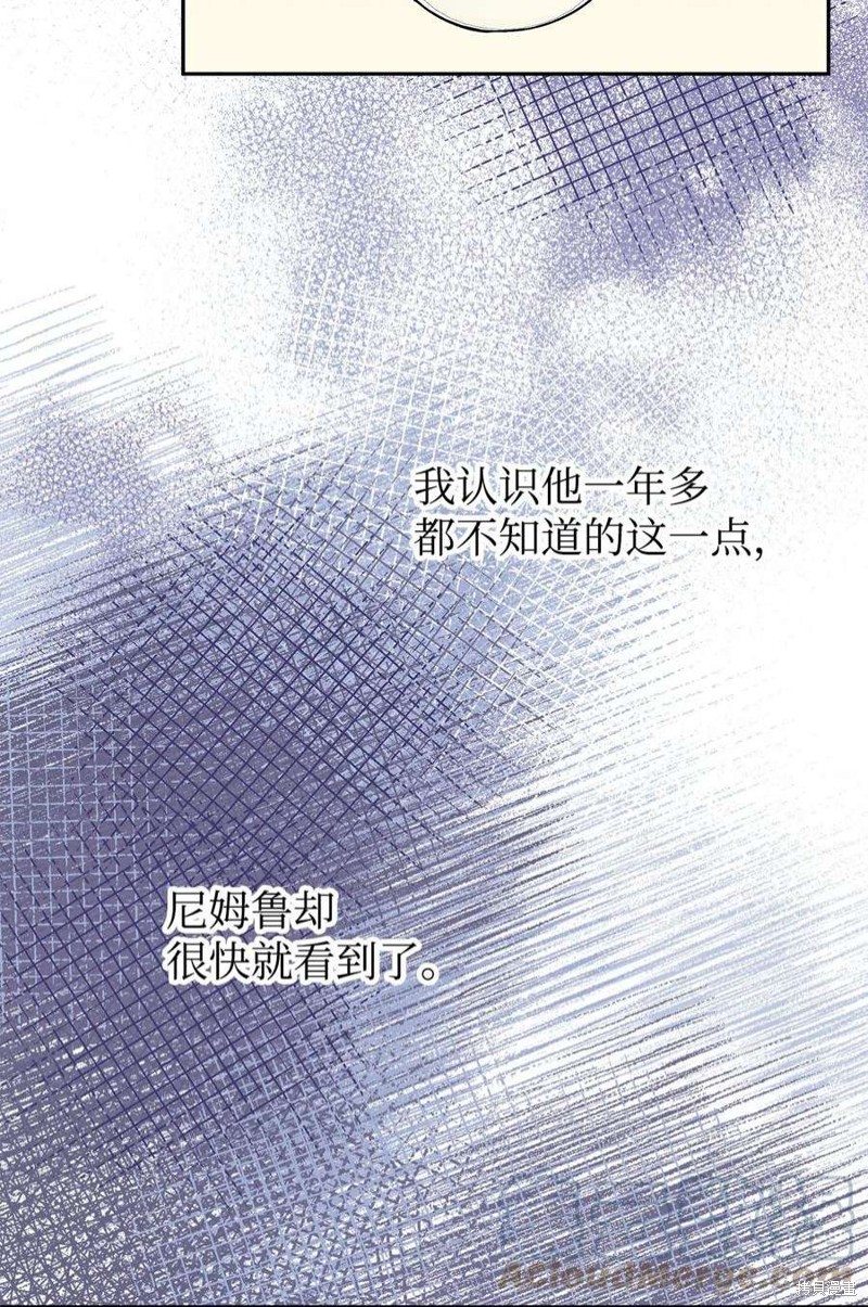 第66话75