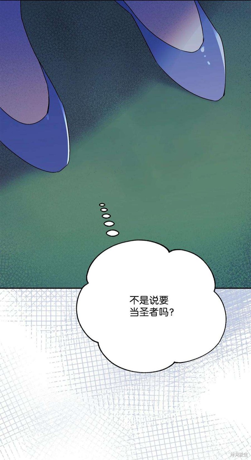 第66话76