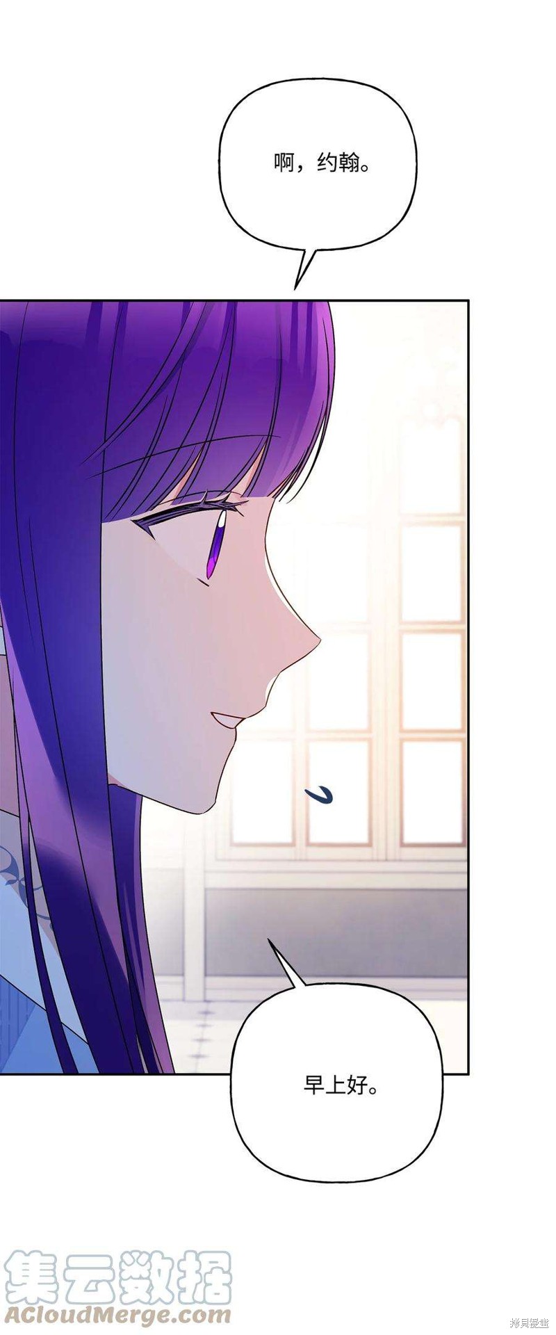 第66话78