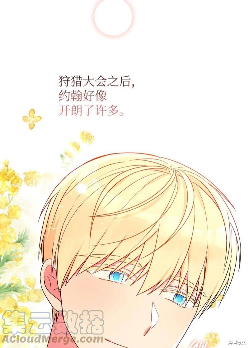 第66话9