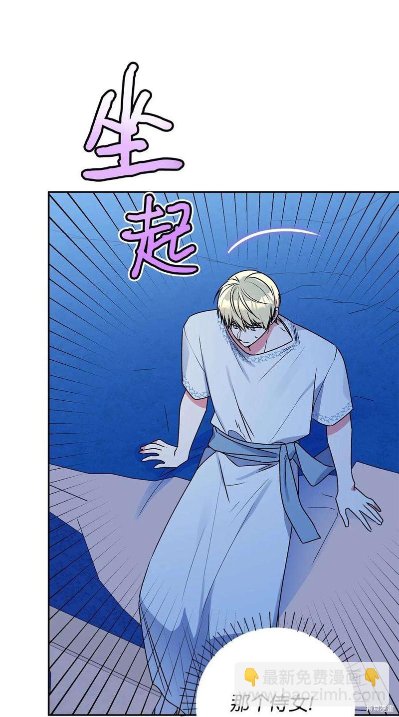 第67话10