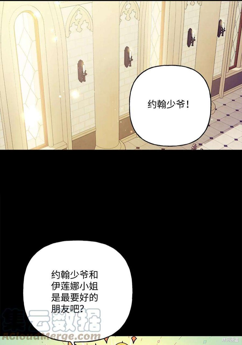 第67话12
