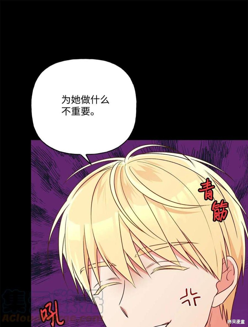 第67话15