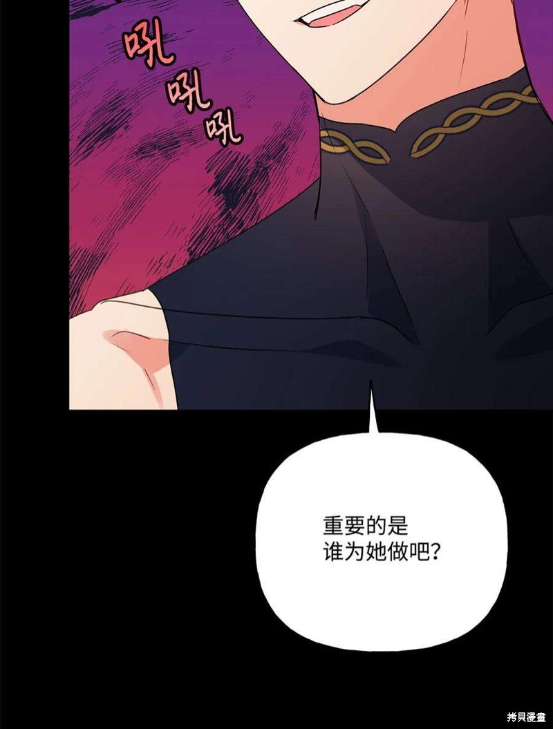 第67话16