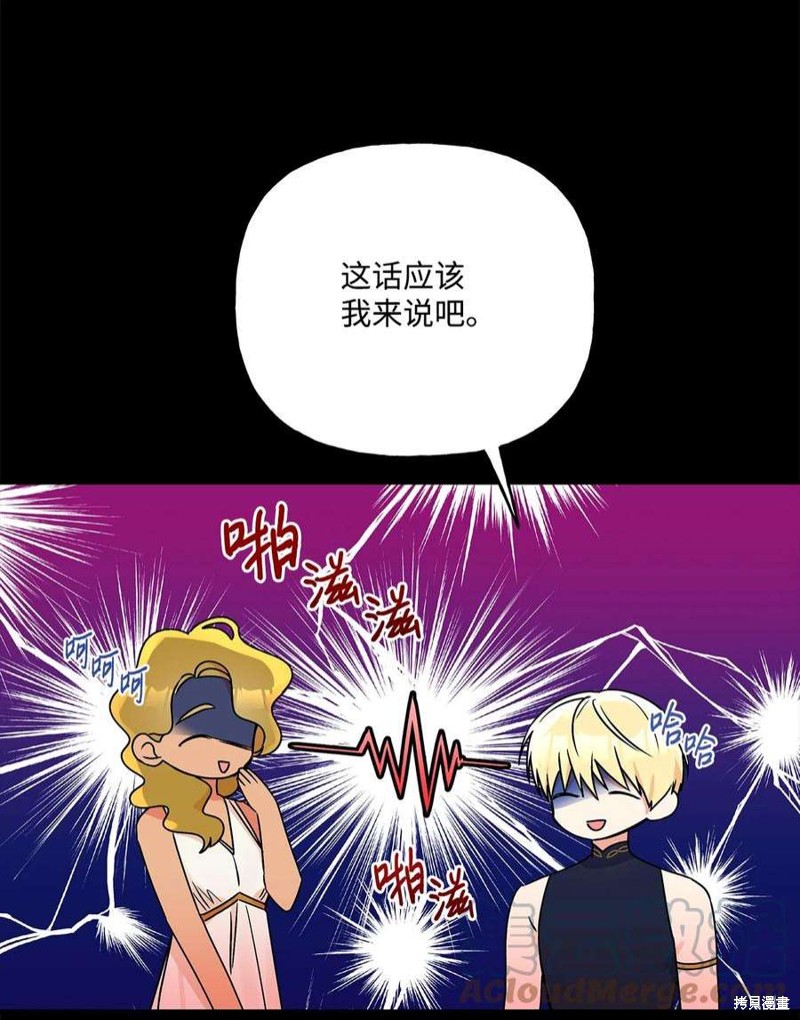 第67话18