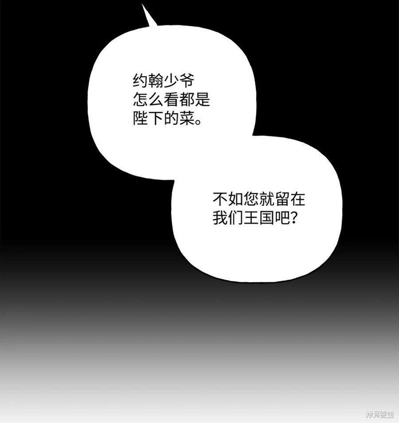 第67话19