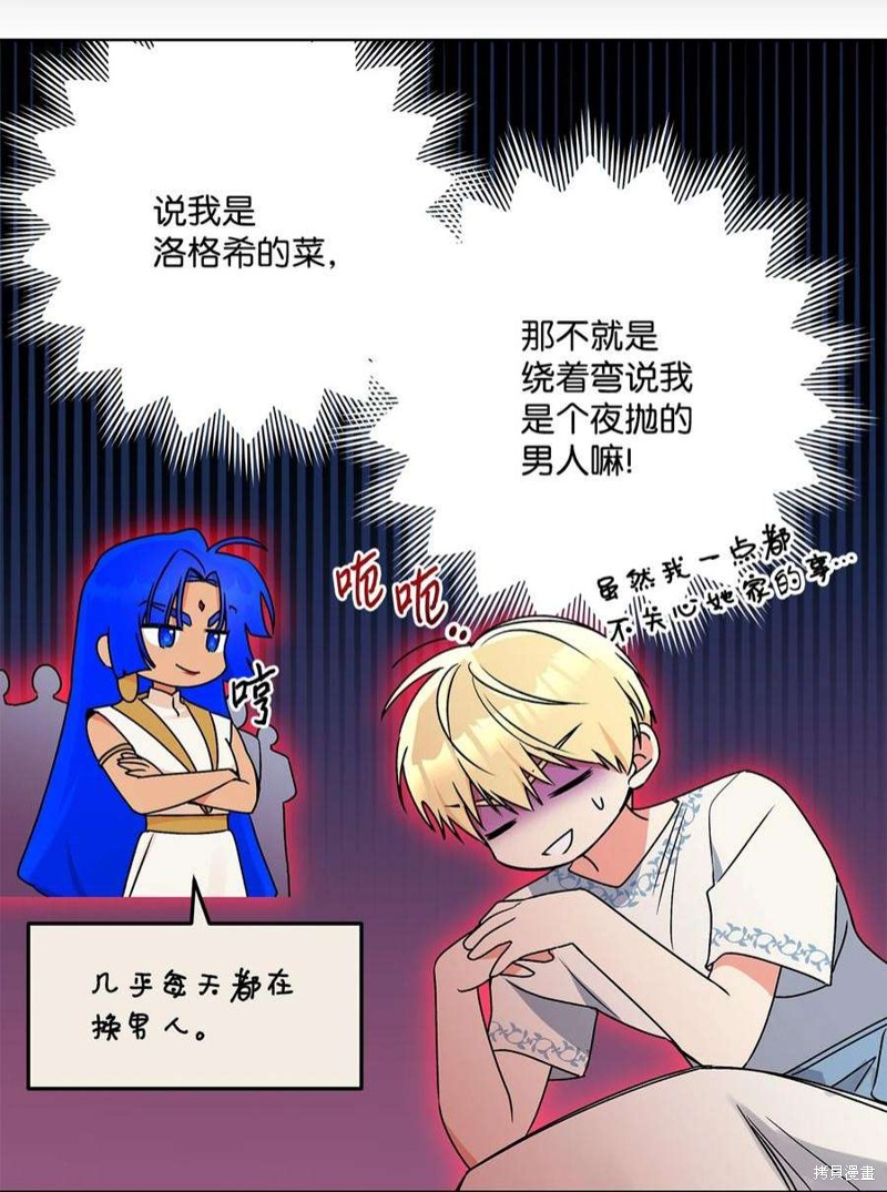 第67话20