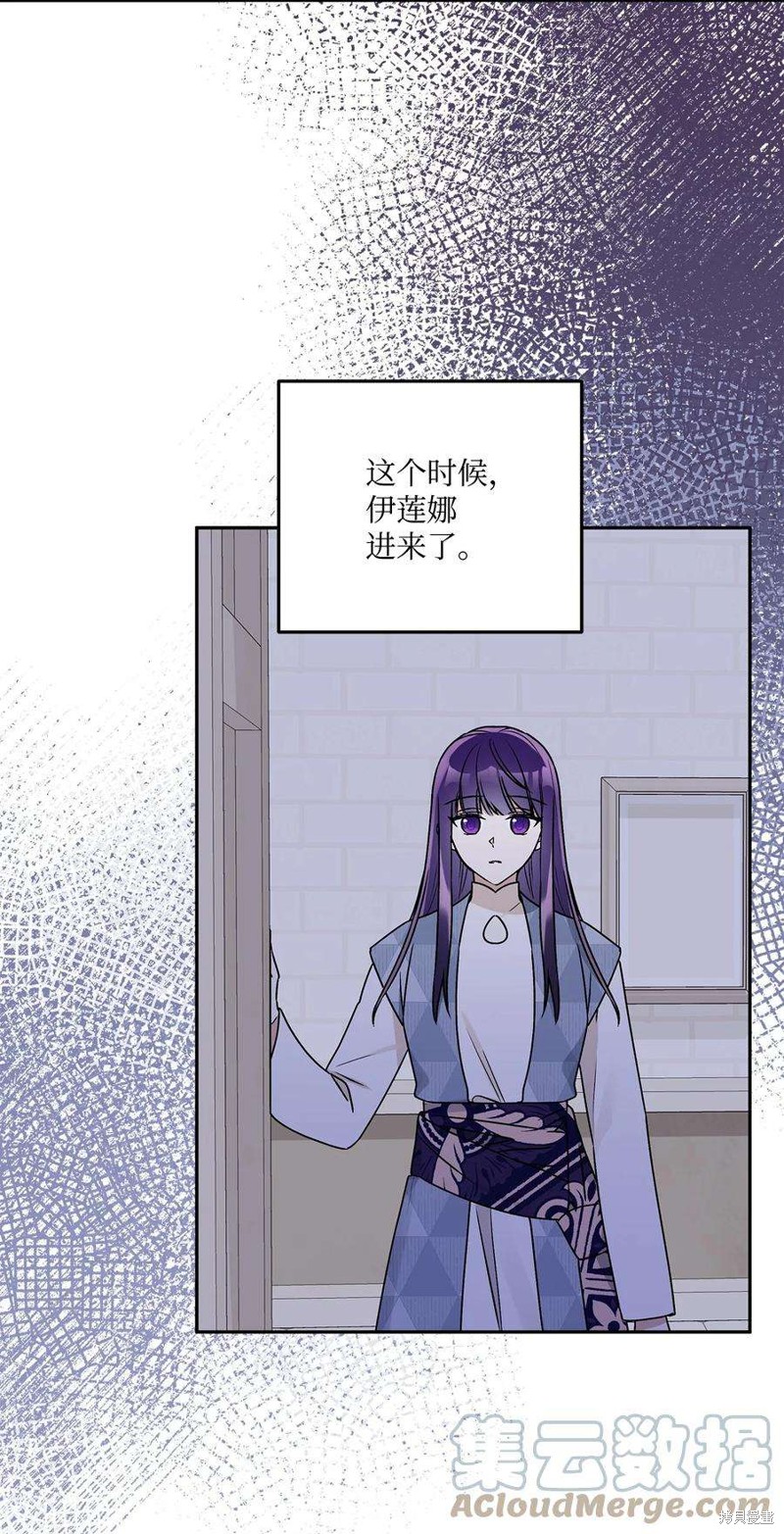 第67话21