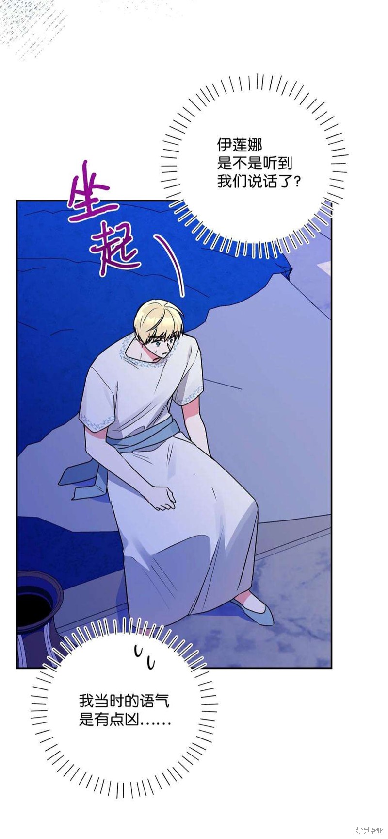 第67话22