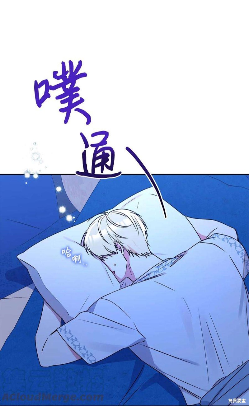 第67话24