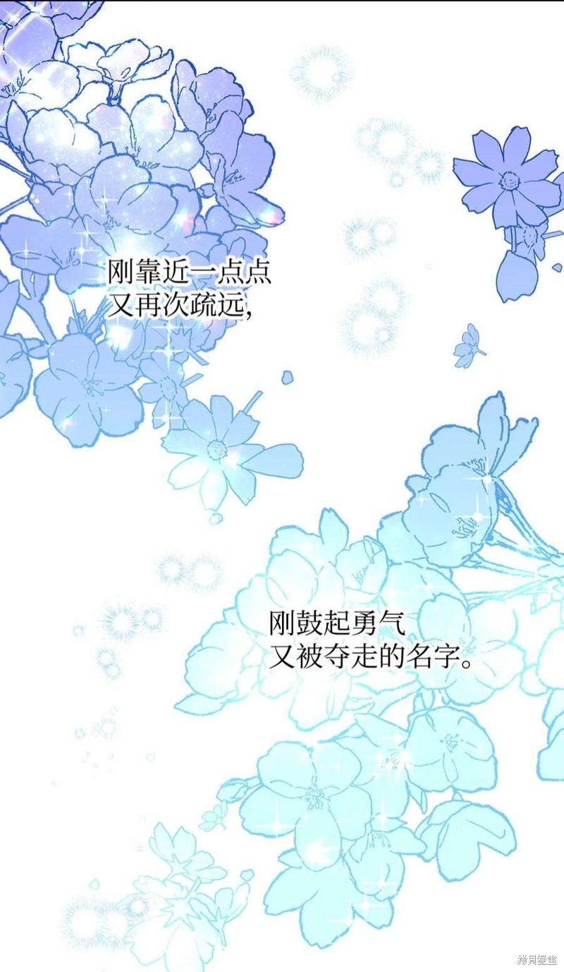 第67话25