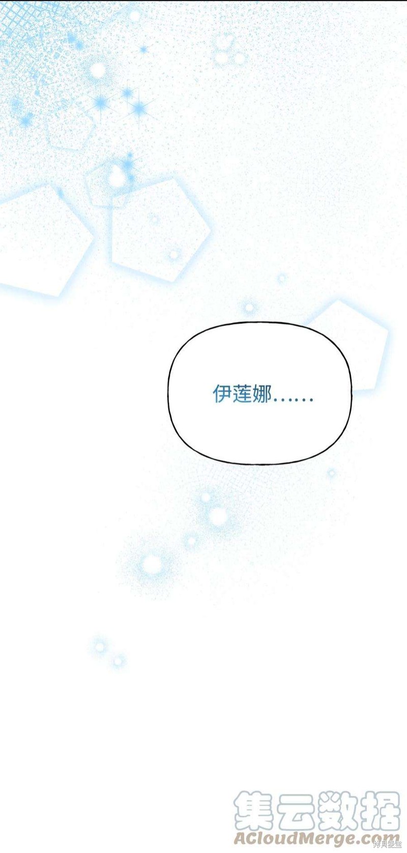 第67话27