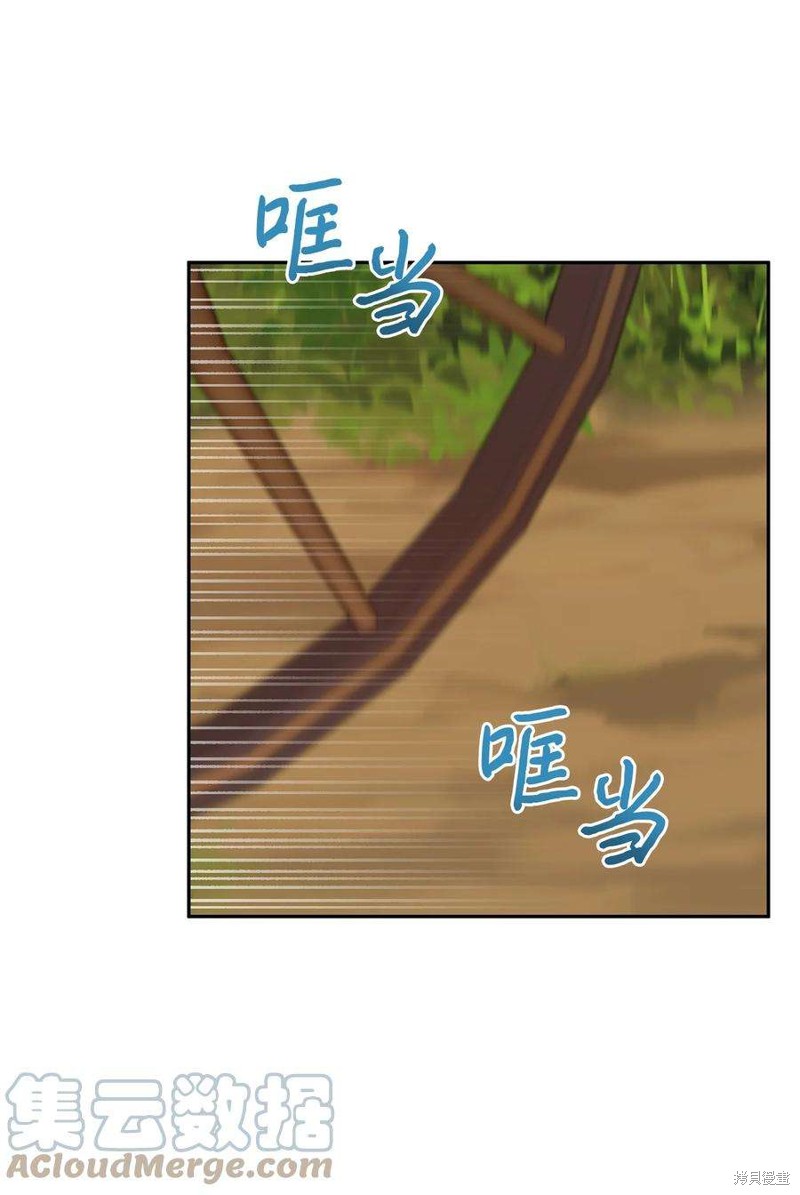 第67话29