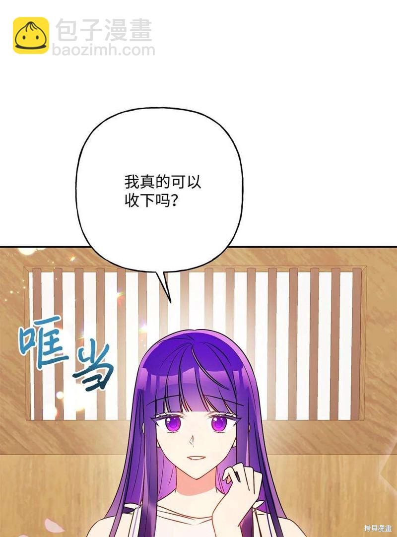 第67话30