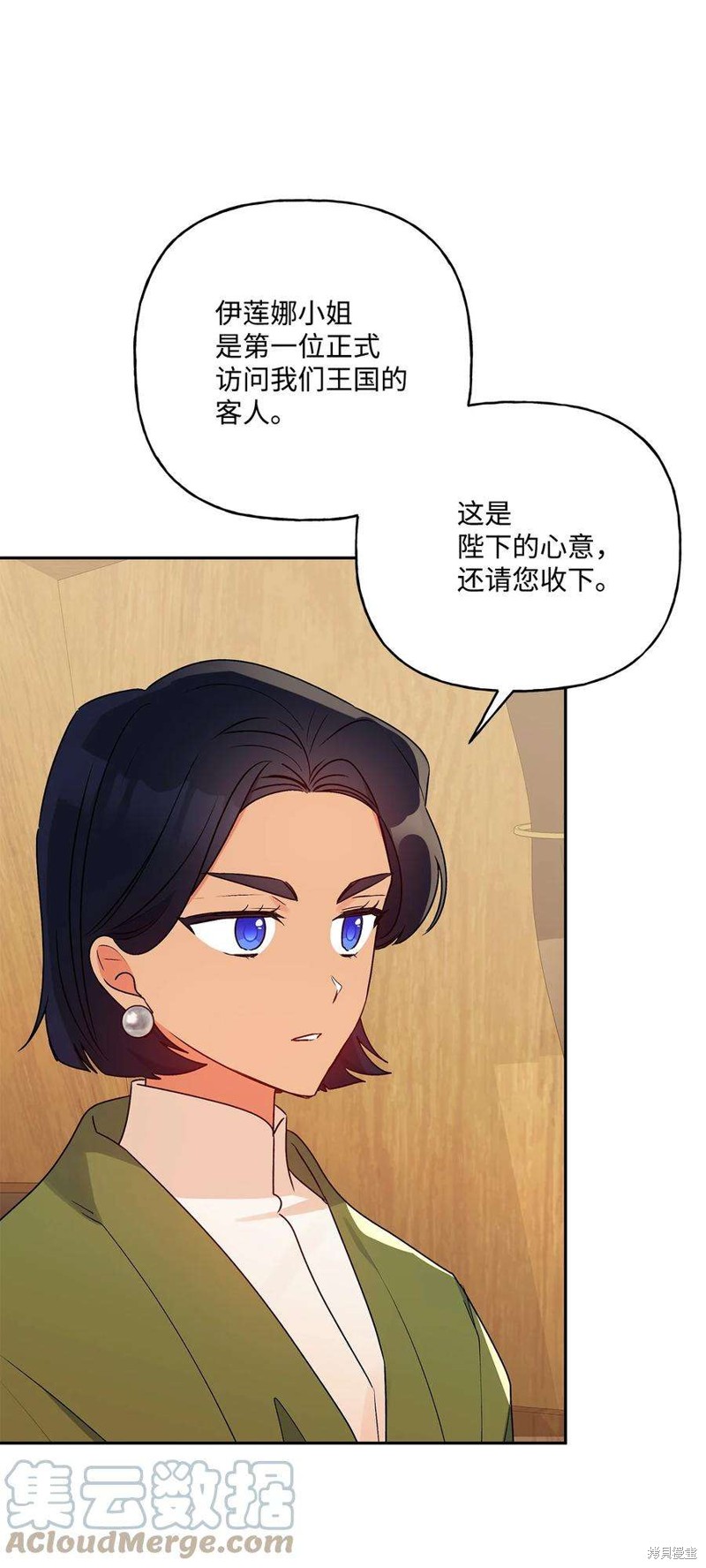 第67话32