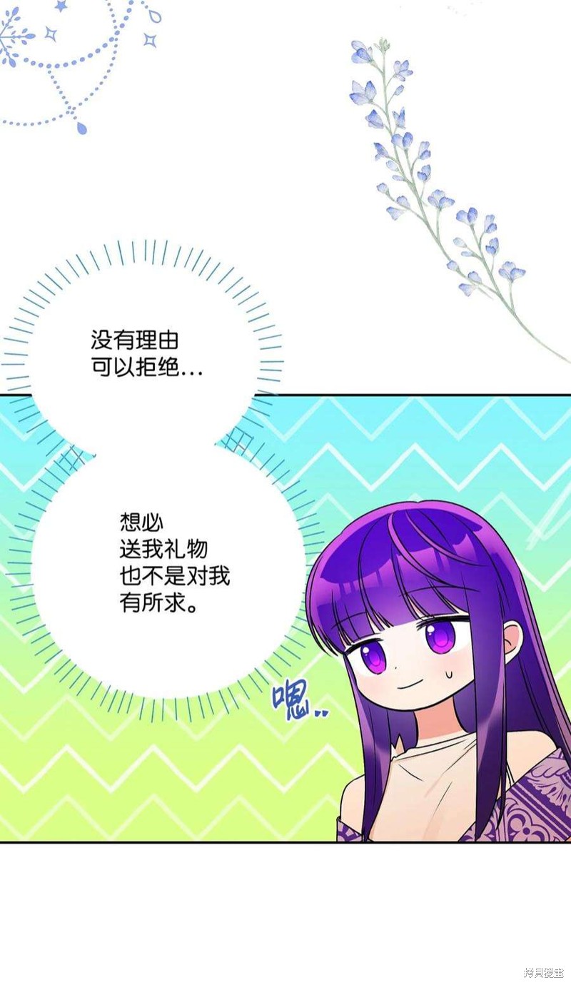 第67话34
