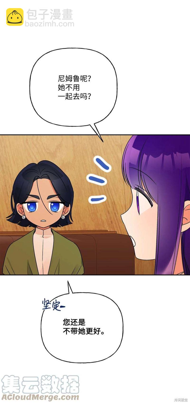 第67话35