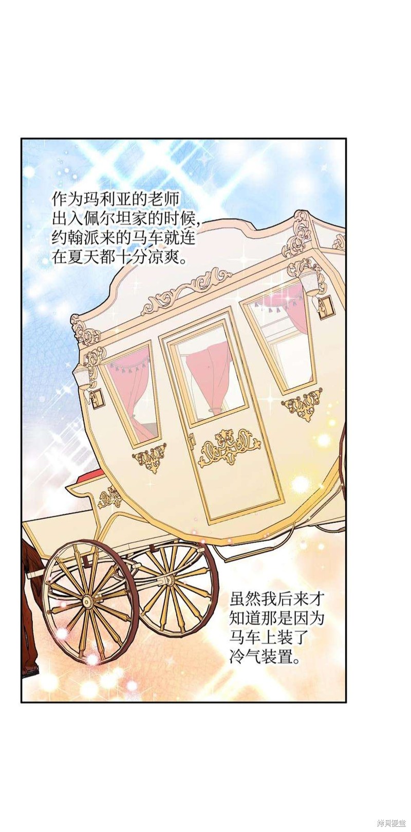 第67话37