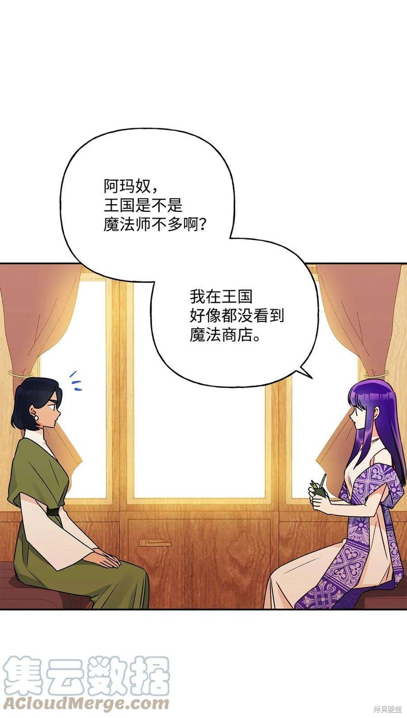 第67话38