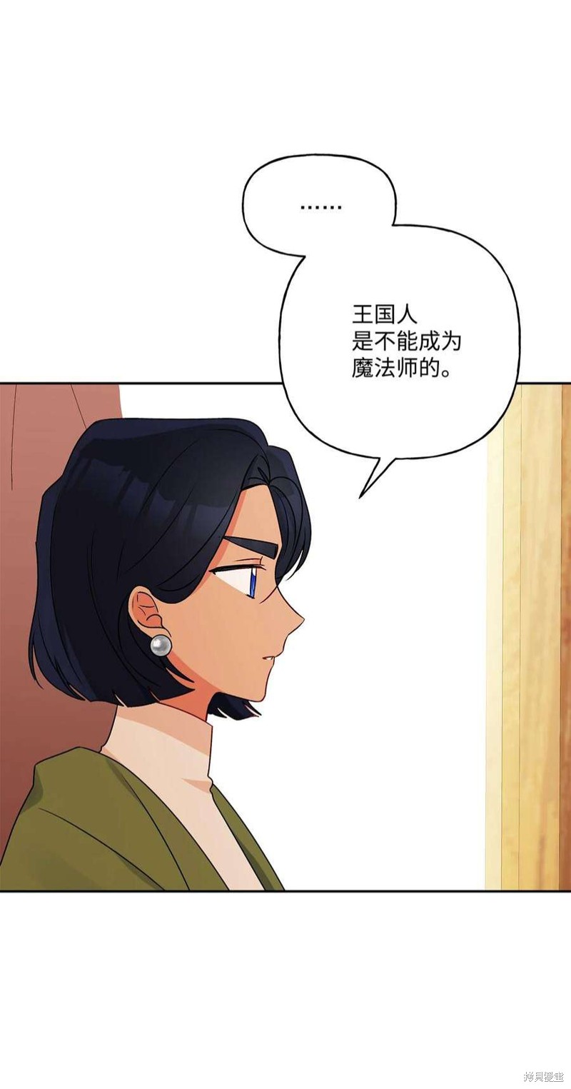 第67话39
