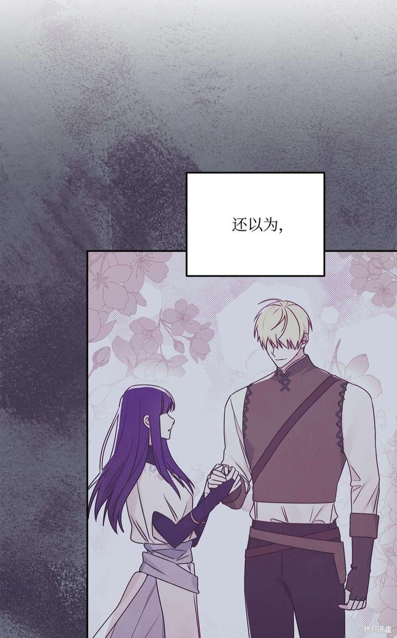 第67话4
