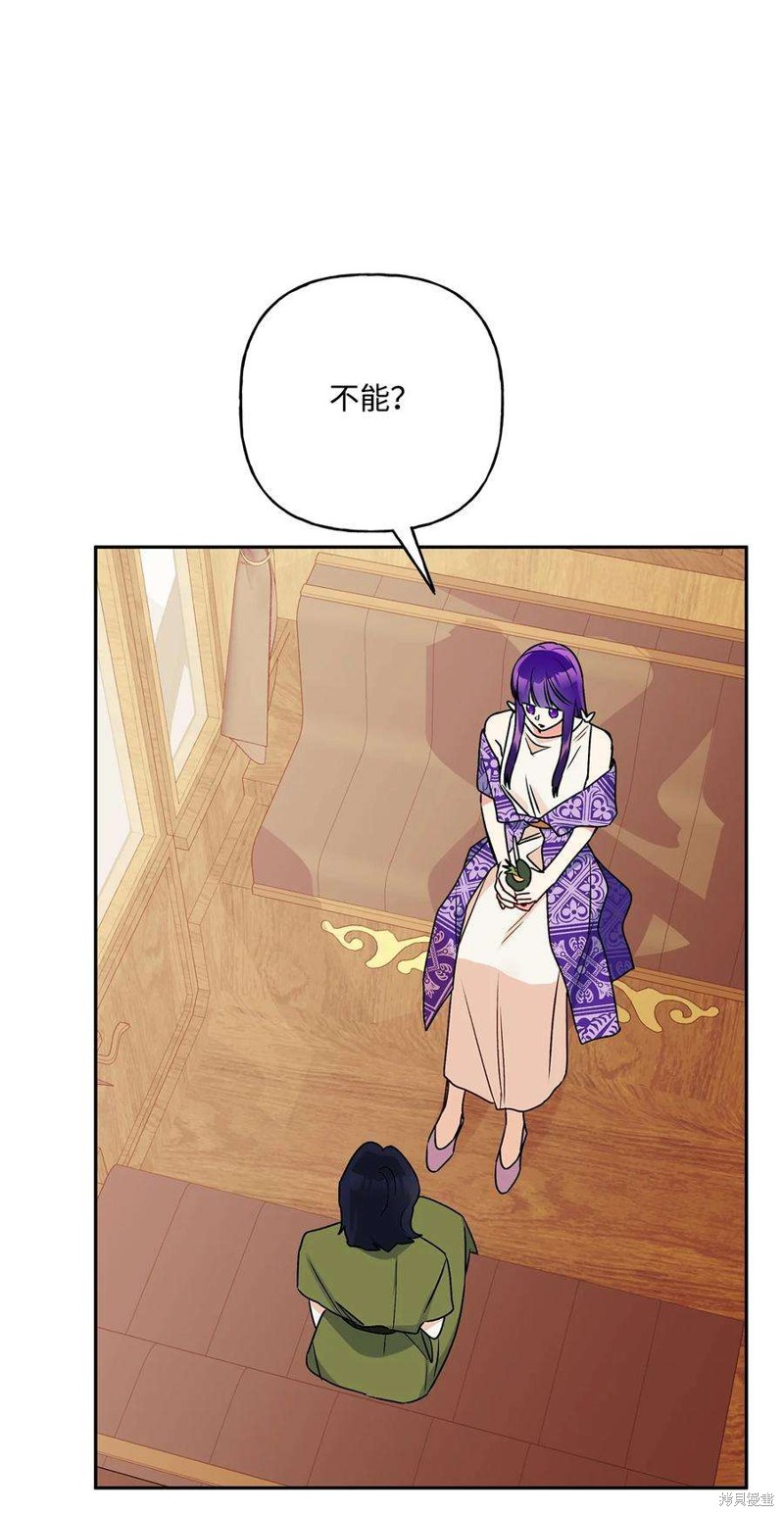 第67话40