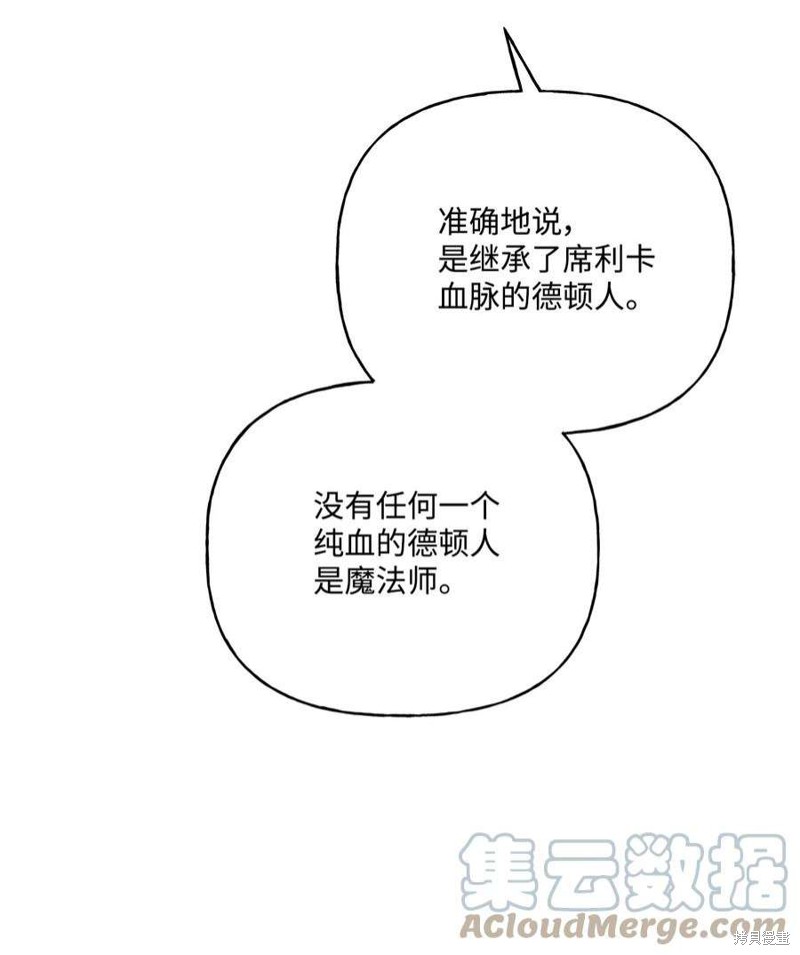 第67话41