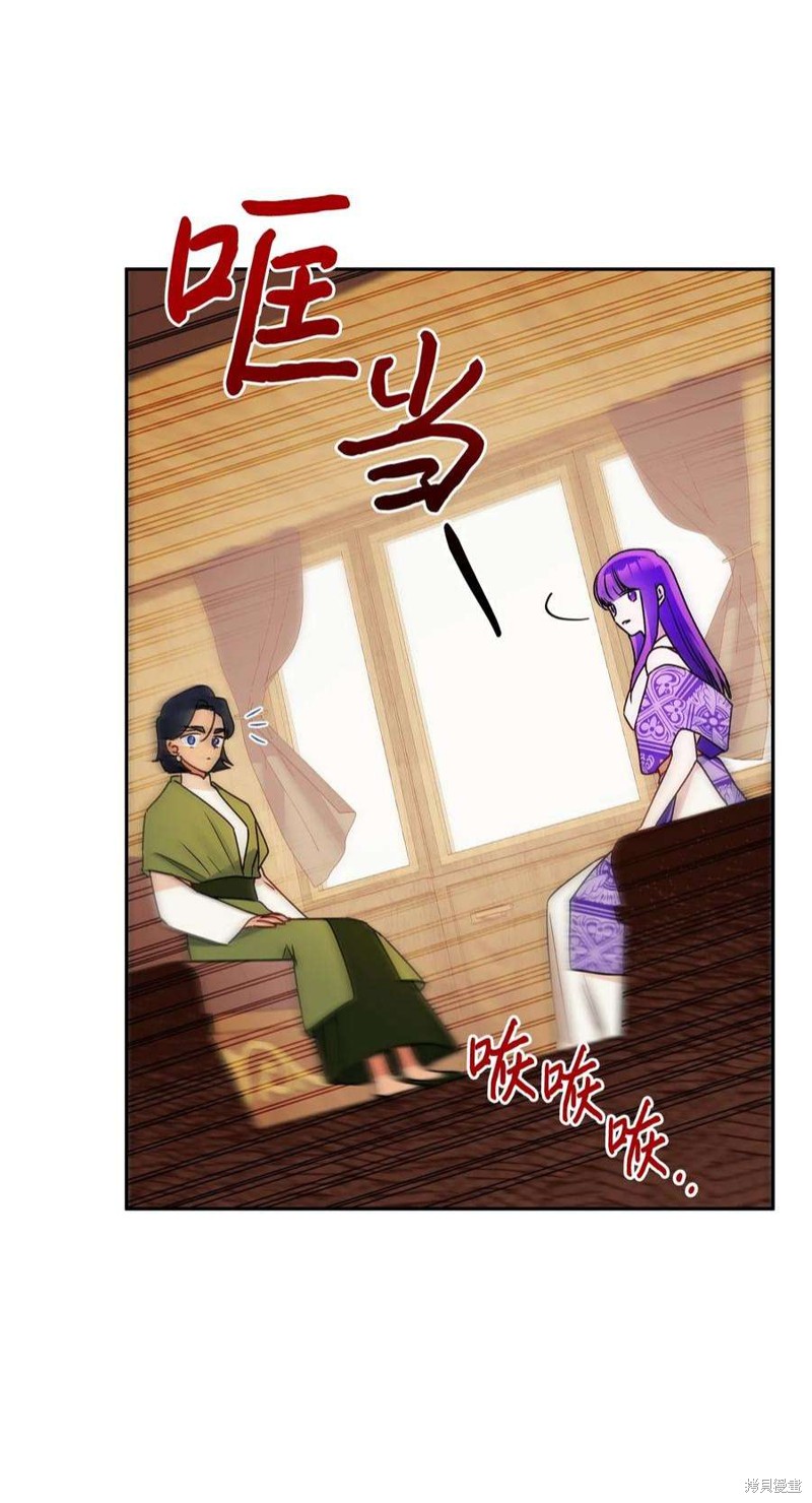 第67话43