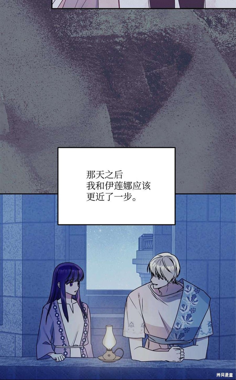 第67话5