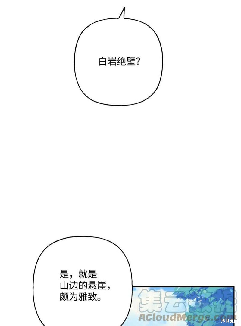 第67话51