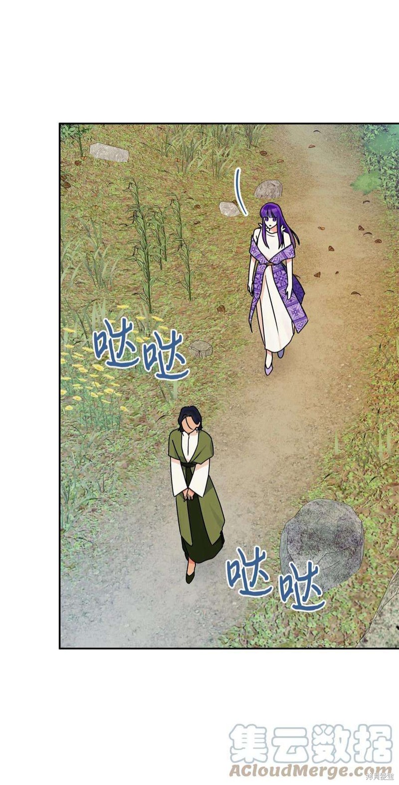 第67话54