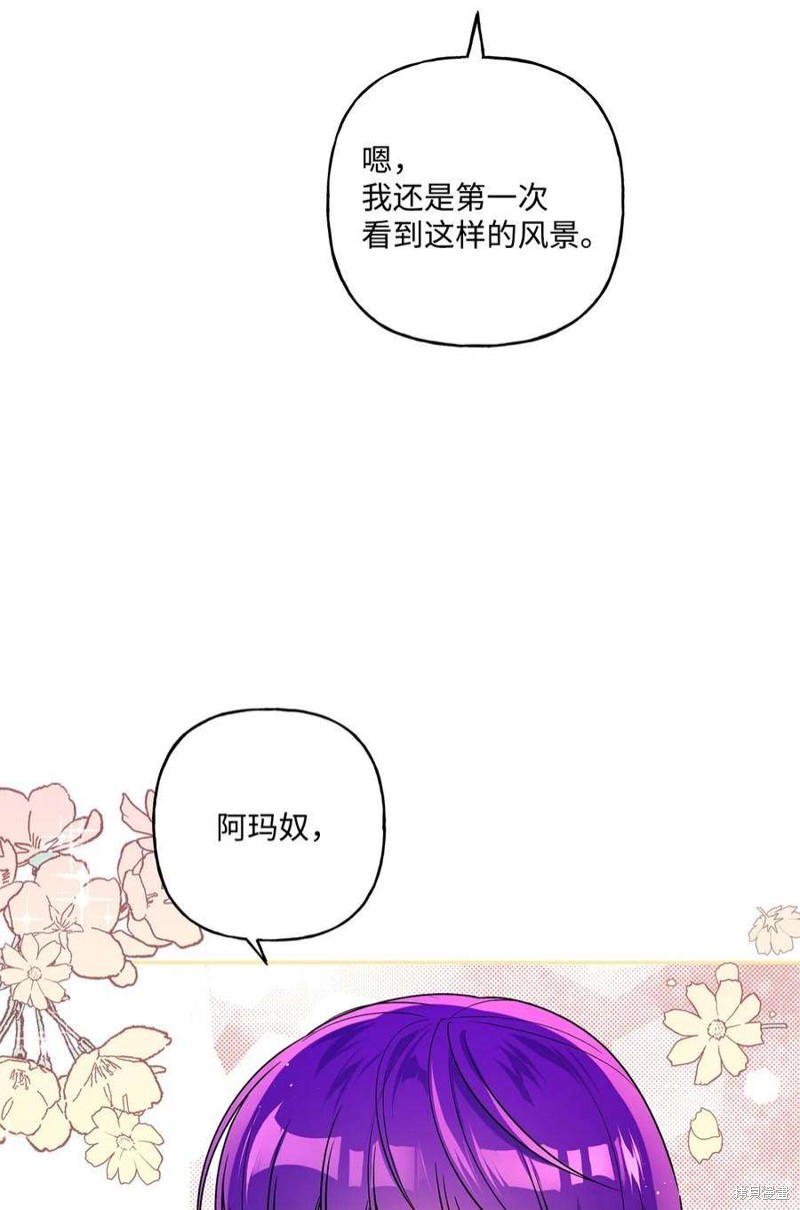 第67话58