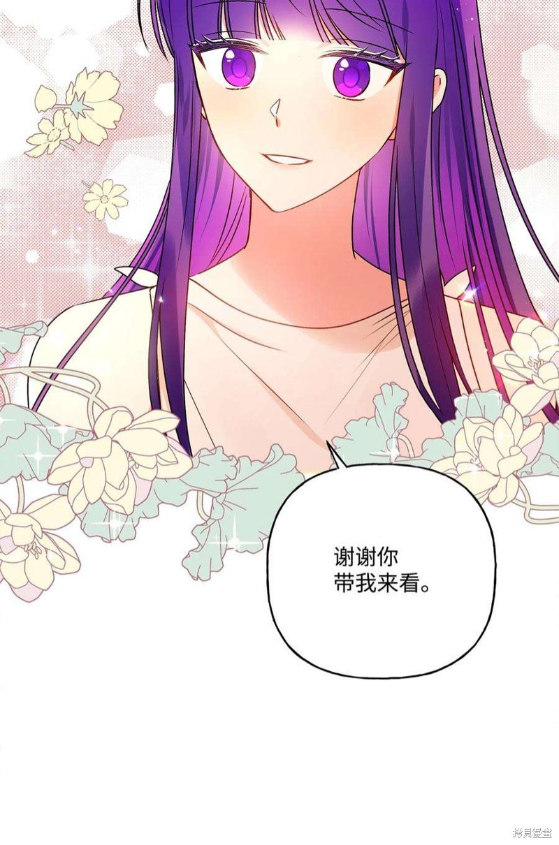 第67话59