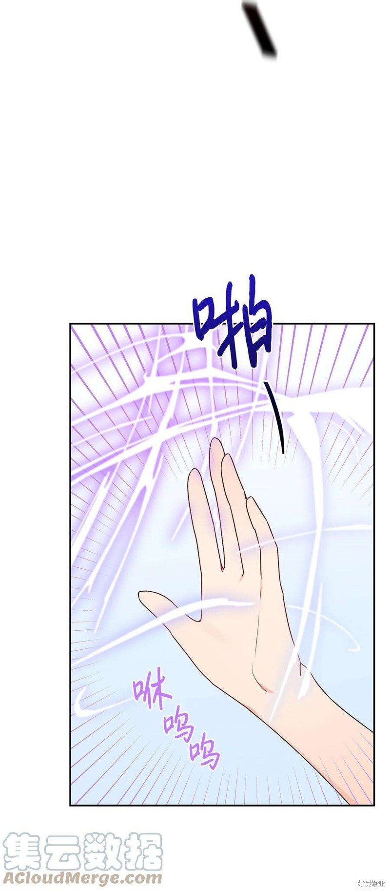 第67话66