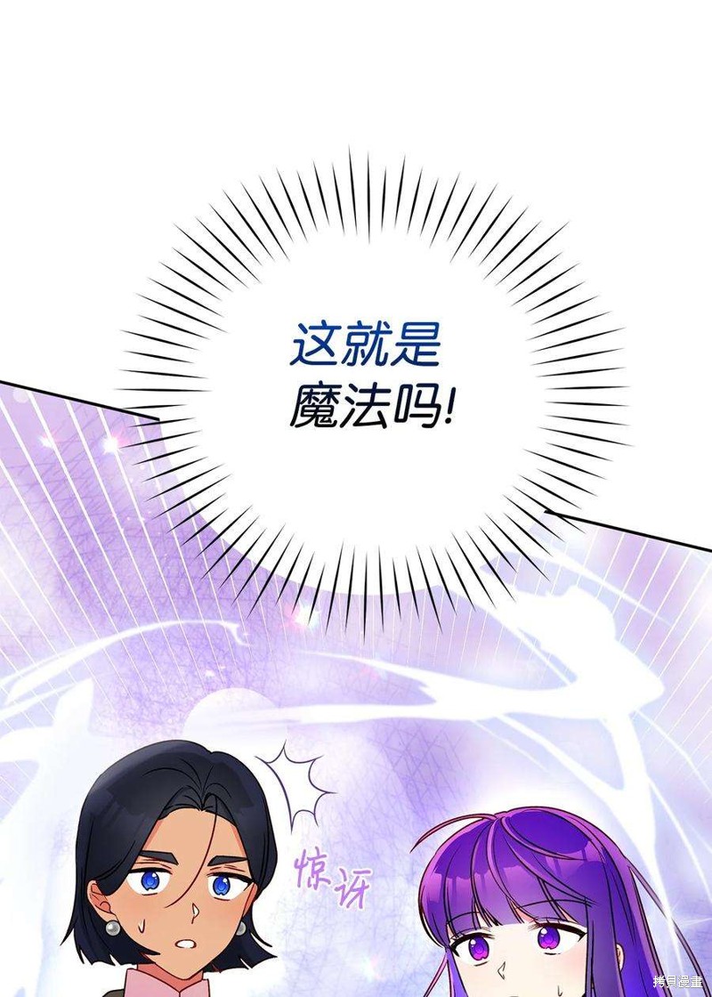 第67话68
