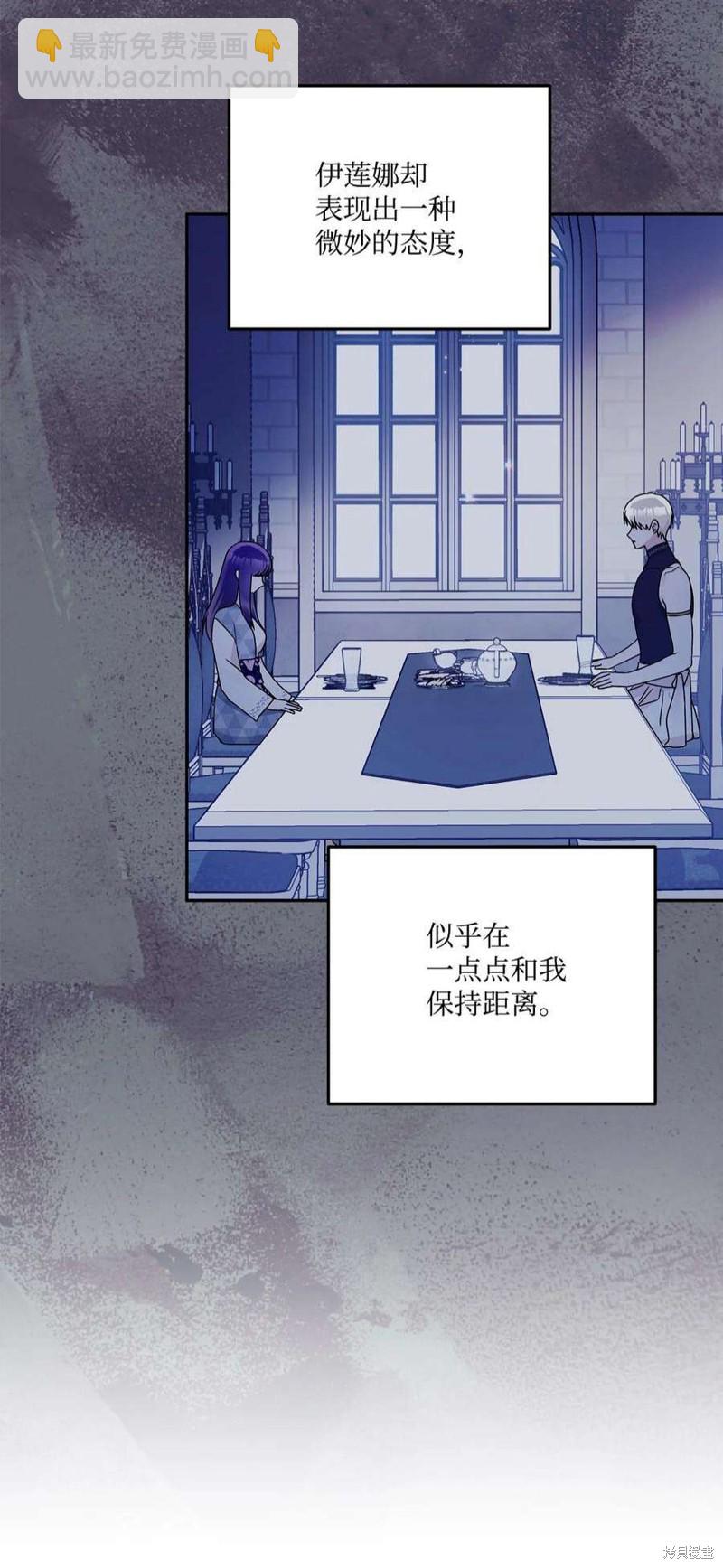第67话7