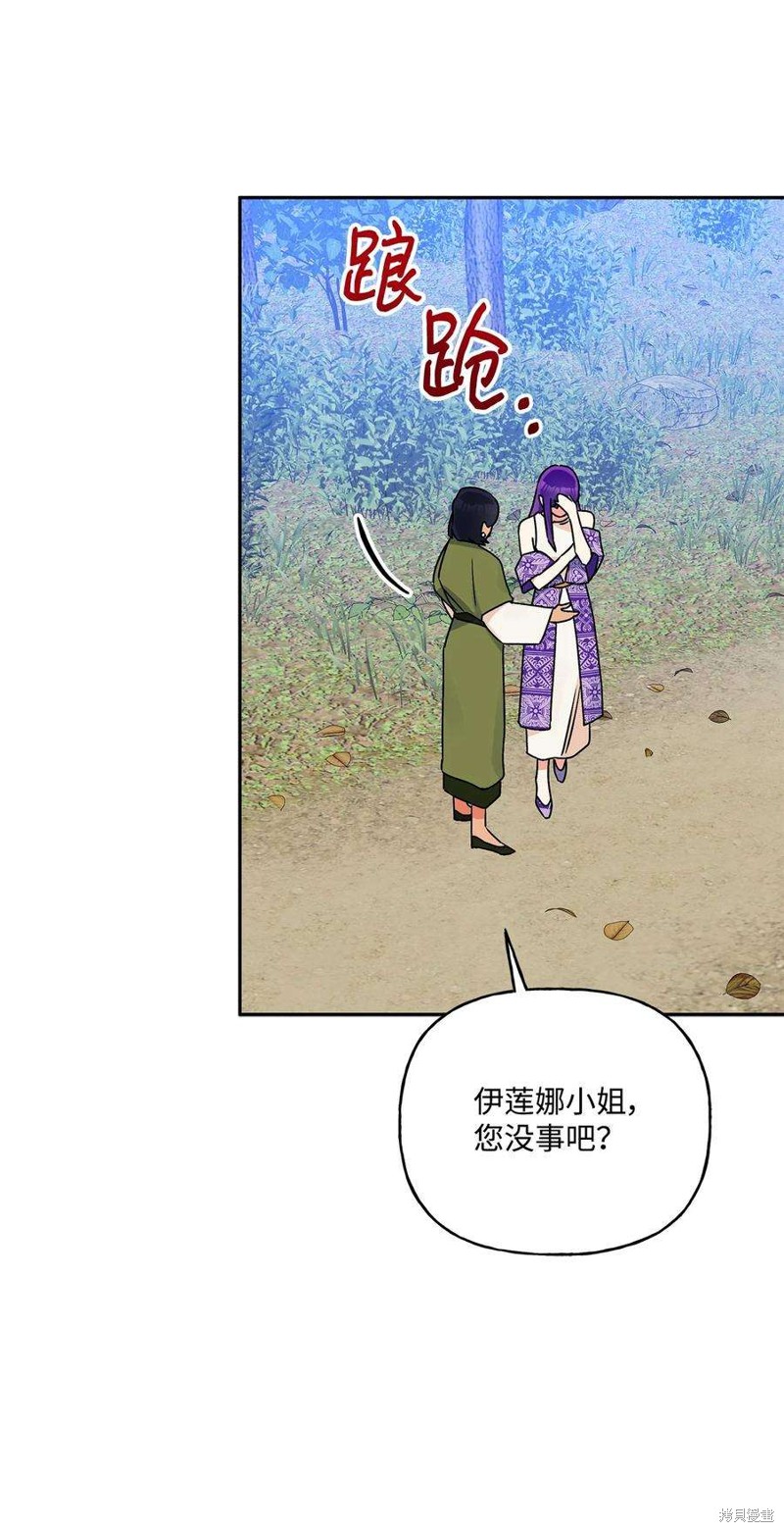 第67话71