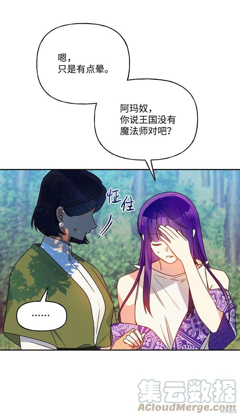 第67话72