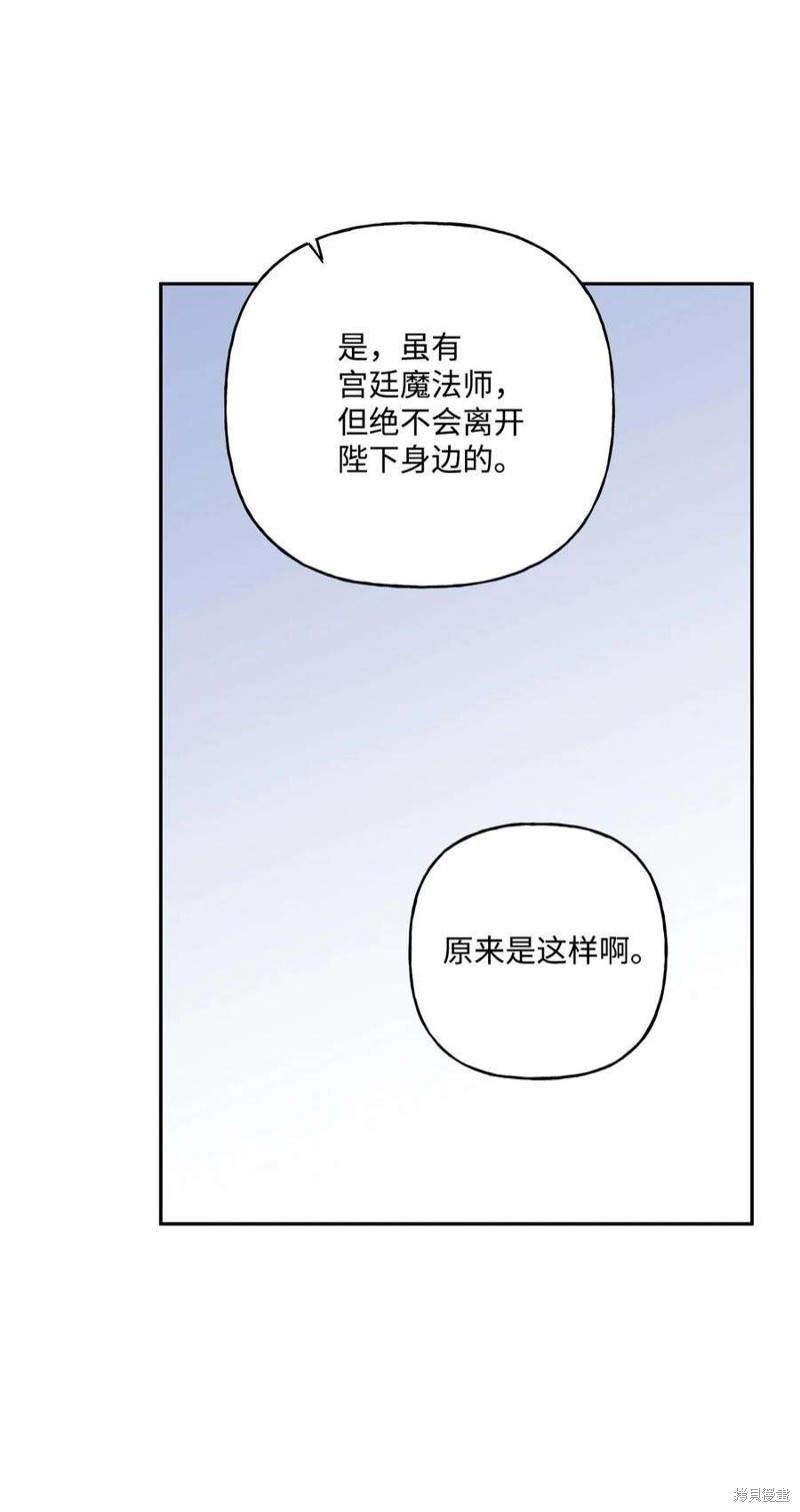第67话73
