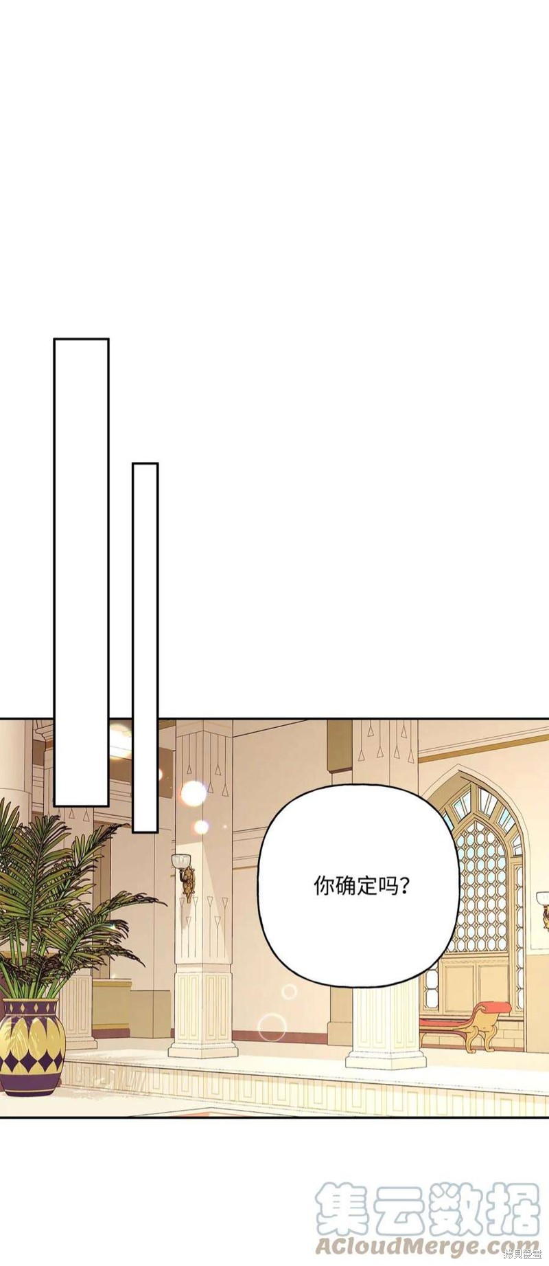 第67话75